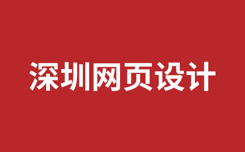 海安市网站建设,海安市外贸网站制作,海安市外贸网站建设,海安市网络公司,网站建设的售后维护费有没有必要交呢？论网站建设时的维护费的重要性。