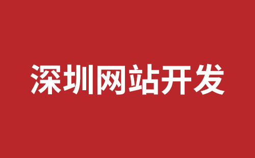 海安市网站建设,海安市外贸网站制作,海安市外贸网站建设,海安市网络公司,松岗网站制作哪家好