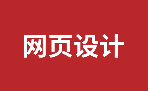 海安市网站建设,海安市外贸网站制作,海安市外贸网站建设,海安市网络公司,宝安响应式网站制作哪家好