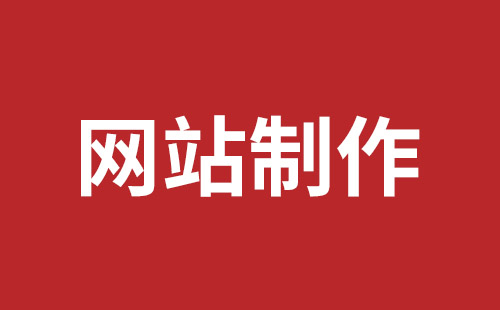 海安市网站建设,海安市外贸网站制作,海安市外贸网站建设,海安市网络公司,细数真正免费的CMS系统，真的不多，小心别使用了假免费的CMS被起诉和敲诈。