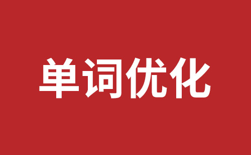 海安市网站建设,海安市外贸网站制作,海安市外贸网站建设,海安市网络公司,大浪网站外包哪个公司好