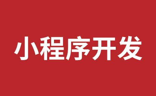 海安市网站建设,海安市外贸网站制作,海安市外贸网站建设,海安市网络公司,布吉网站建设的企业宣传网站制作解决方案