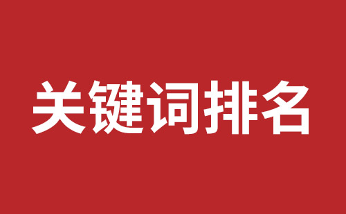 海安市网站建设,海安市外贸网站制作,海安市外贸网站建设,海安市网络公司,前海网站外包哪家公司好