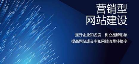 海安市网站建设,海安市外贸网站制作,海安市外贸网站建设,海安市网络公司,网站为什么要重视设计？