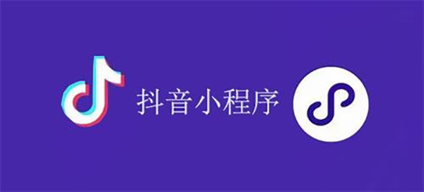 海安市网站建设,海安市外贸网站制作,海安市外贸网站建设,海安市网络公司,抖音小程序审核通过技巧